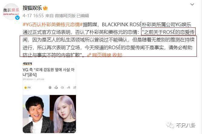 她也在暗戳戳秀恩爱？这个团还有没恋爱的吗？