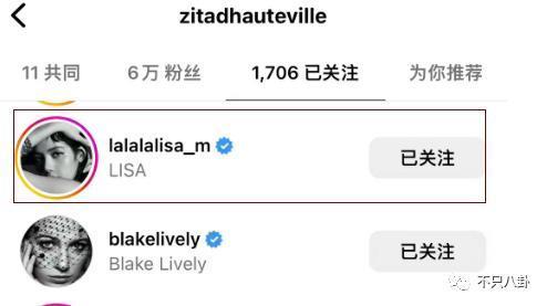 她也在暗戳戳秀恩爱？这个团还有没恋爱的吗？