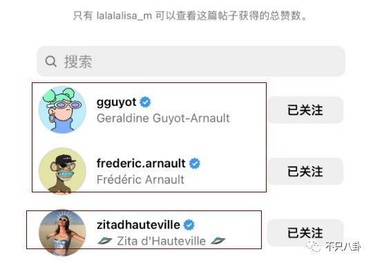 她也在暗戳戳秀恩爱？这个团还有没恋爱的吗？