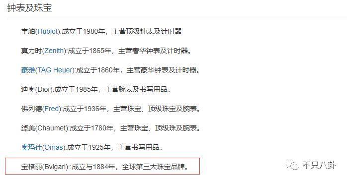 她也在暗戳戳秀恩爱？这个团还有没恋爱的吗？