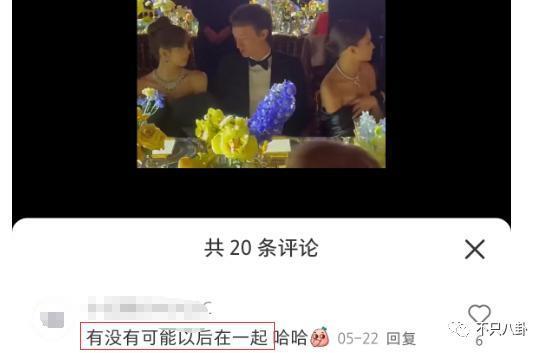 她也在暗戳戳秀恩爱？这个团还有没恋爱的吗？