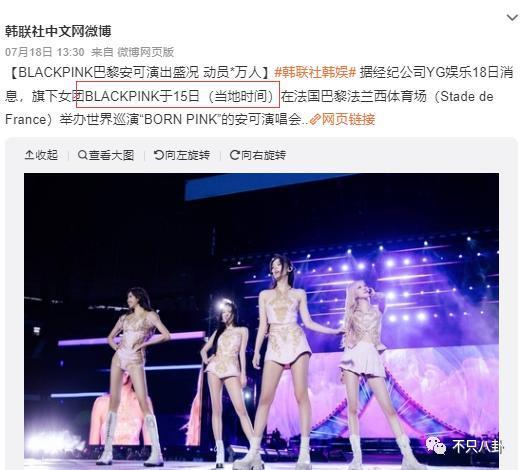 她也在暗戳戳秀恩爱？这个团还有没恋爱的吗？