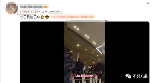 她也在暗戳戳秀恩爱？这个团还有没恋爱的吗？