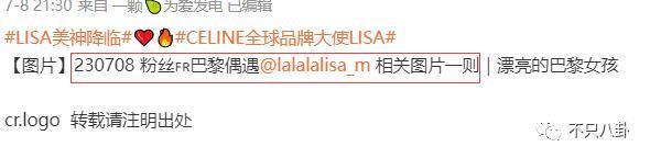 她也在暗戳戳秀恩爱？这个团还有没恋爱的吗？