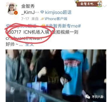 她也在暗戳戳秀恩爱？这个团还有没恋爱的吗？