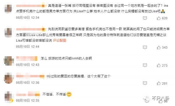 她也在暗戳戳秀恩爱？这个团还有没恋爱的吗？