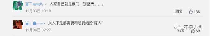 她也在暗戳戳秀恩爱？这个团还有没恋爱的吗？