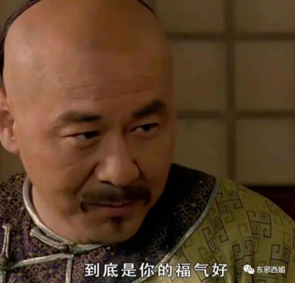 贵圈隐形“赘婿之光”竟是他！富婆严选你悟了吗？