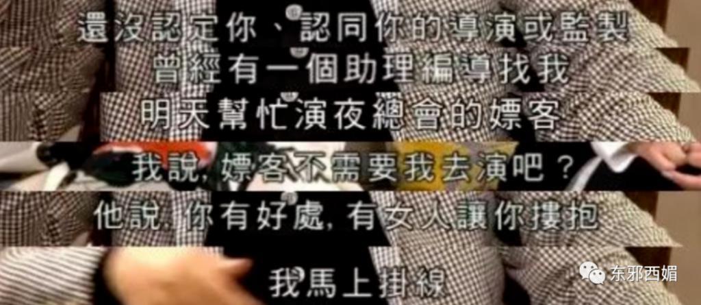 贵圈隐形“赘婿之光”竟是他！富婆严选你悟了吗？