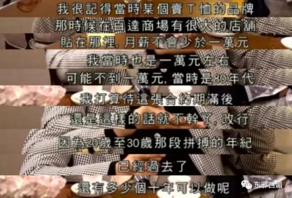 贵圈隐形“赘婿之光”竟是他！富婆严选你悟了吗？