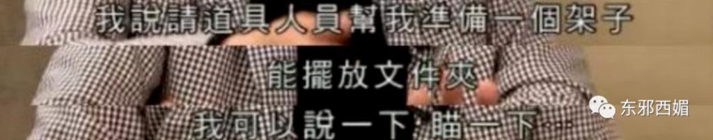 贵圈隐形“赘婿之光”竟是他！富婆严选你悟了吗？