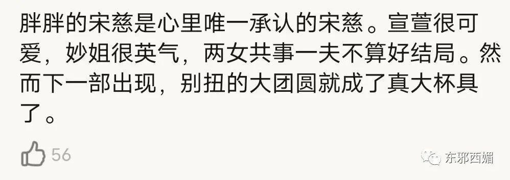 贵圈隐形“赘婿之光”竟是他！富婆严选你悟了吗？