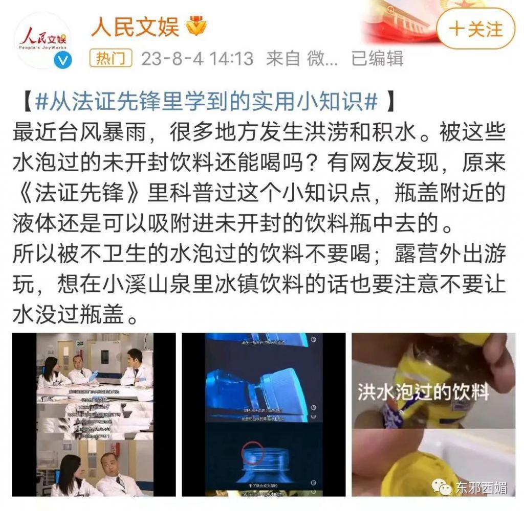 贵圈隐形“赘婿之光”竟是他！富婆严选你悟了吗？