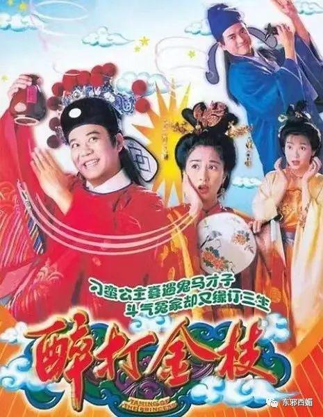 贵圈隐形“赘婿之光”竟是他！富婆严选你悟了吗？