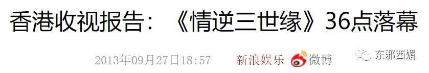 贵圈隐形“赘婿之光”竟是他！富婆严选你悟了吗？