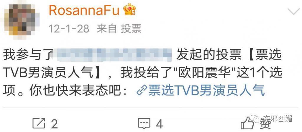 贵圈隐形“赘婿之光”竟是他！富婆严选你悟了吗？