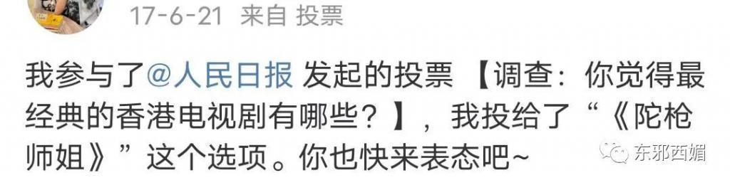 贵圈隐形“赘婿之光”竟是他！富婆严选你悟了吗？