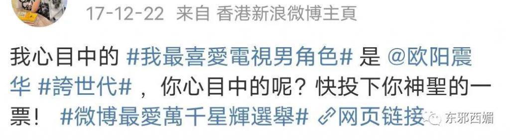 贵圈隐形“赘婿之光”竟是他！富婆严选你悟了吗？