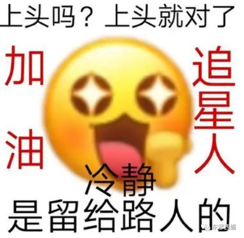 贵圈隐形“赘婿之光”竟是他！富婆严选你悟了吗？