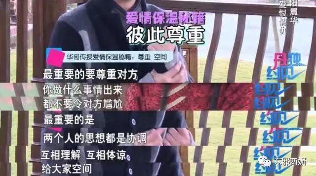 贵圈隐形“赘婿之光”竟是他！富婆严选你悟了吗？