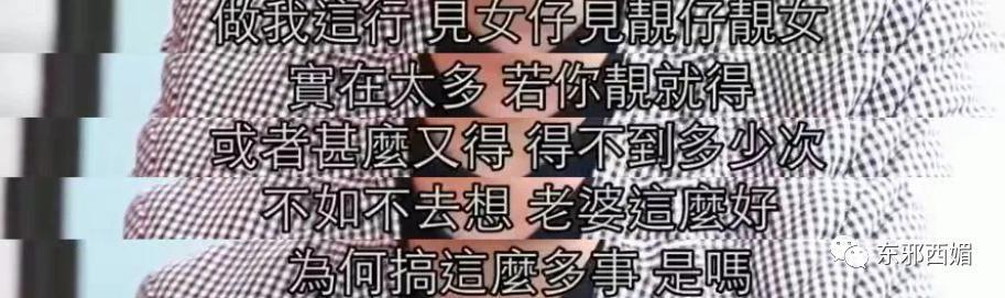 贵圈隐形“赘婿之光”竟是他！富婆严选你悟了吗？