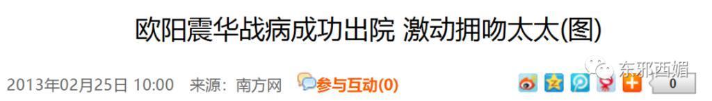 贵圈隐形“赘婿之光”竟是他！富婆严选你悟了吗？