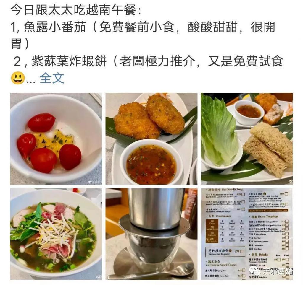 贵圈隐形“赘婿之光”竟是他！富婆严选你悟了吗？