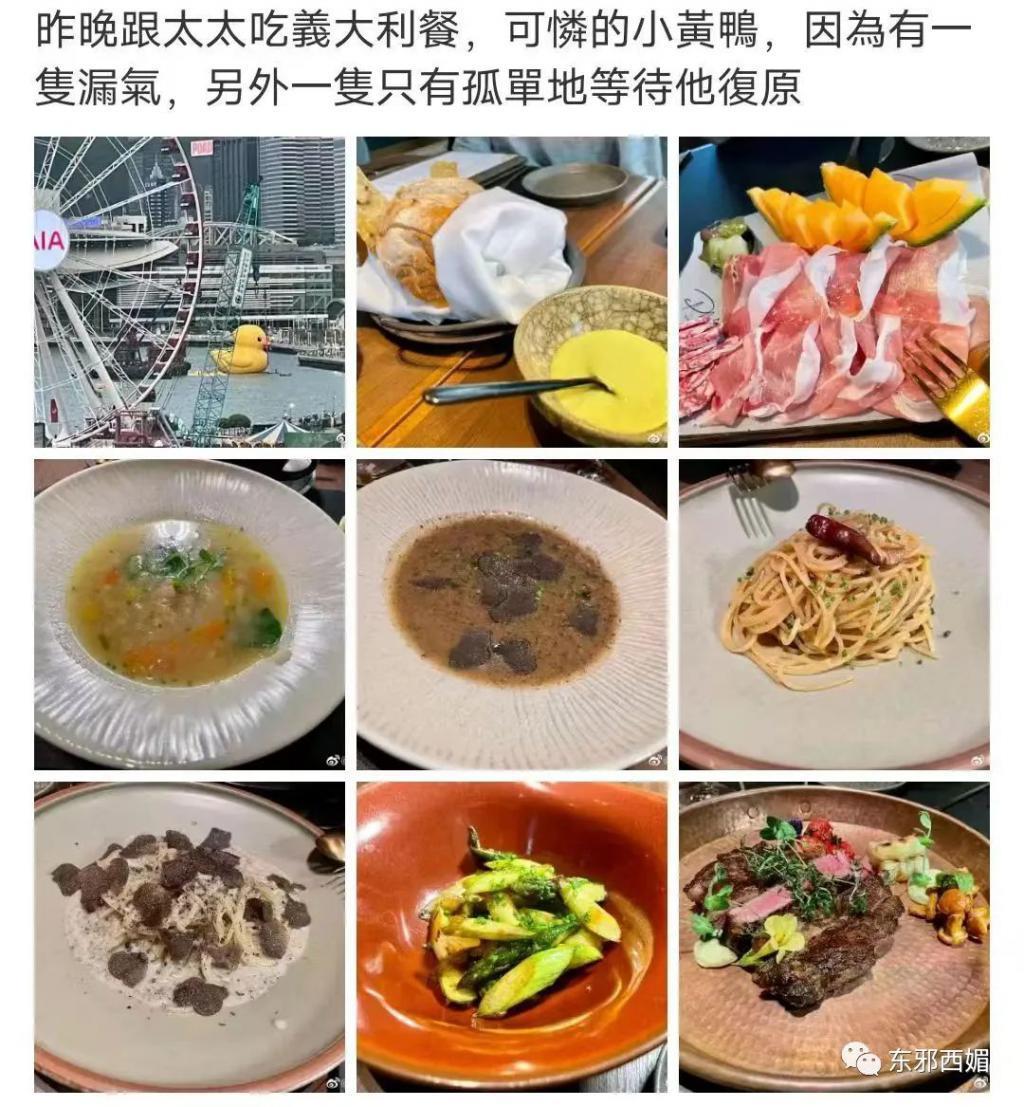 贵圈隐形“赘婿之光”竟是他！富婆严选你悟了吗？