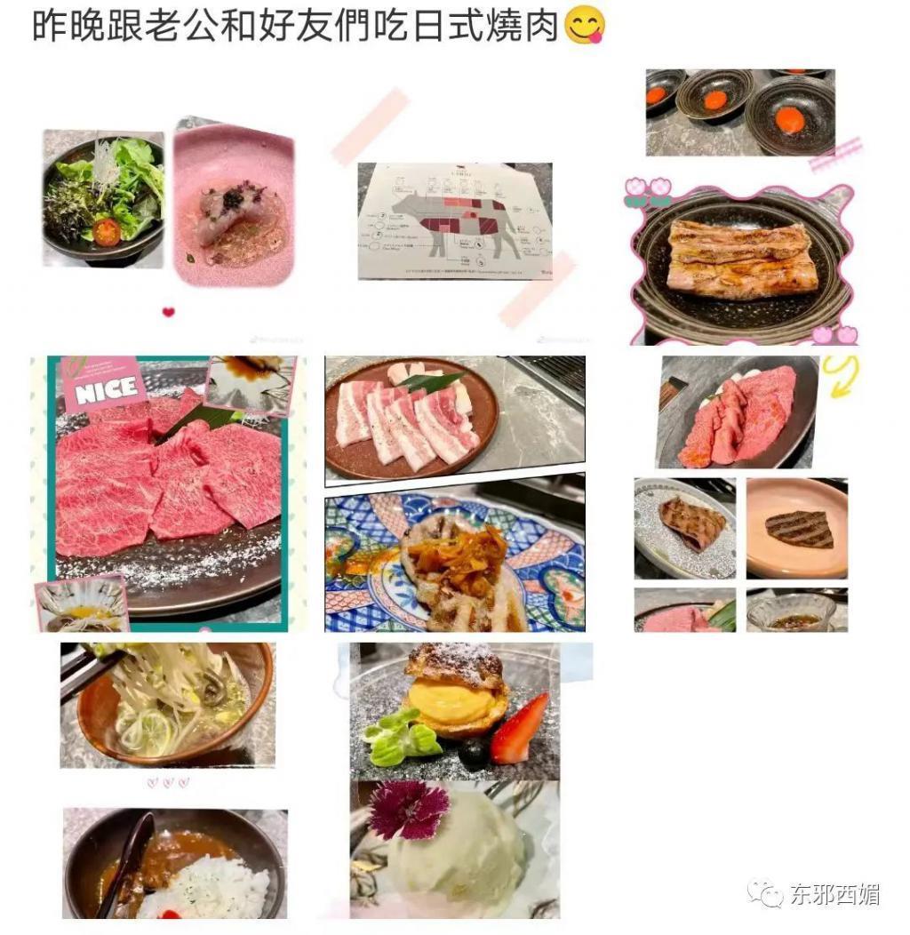 贵圈隐形“赘婿之光”竟是他！富婆严选你悟了吗？