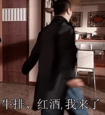 贵圈隐形“赘婿之光”竟是他！富婆严选你悟了吗？