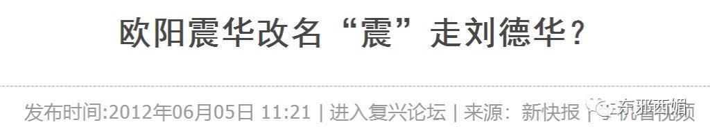 贵圈隐形“赘婿之光”竟是他！富婆严选你悟了吗？