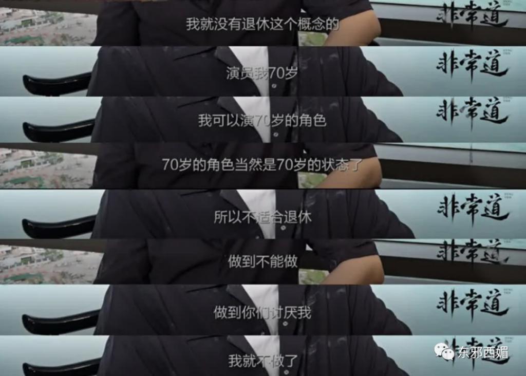 贵圈隐形“赘婿之光”竟是他！富婆严选你悟了吗？