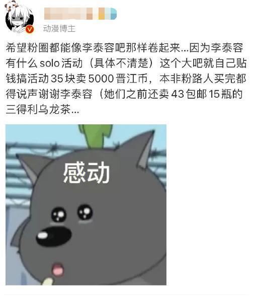 这钱我也想赚