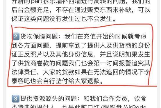 这钱我也想赚