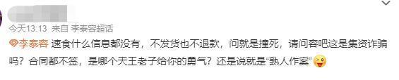 这钱我也想赚