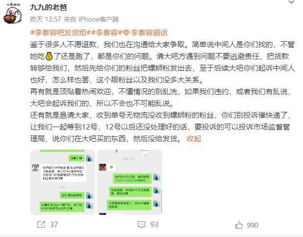 这钱我也想赚