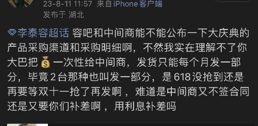这钱我也想赚