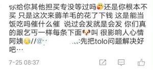 这钱我也想赚