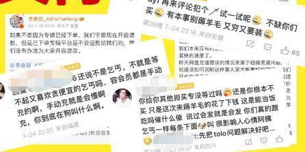 这钱我也想赚