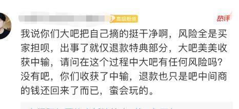 这钱我也想赚