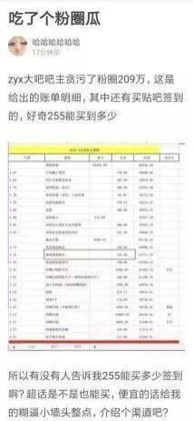 这钱我也想赚