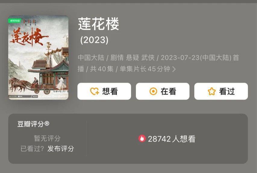 武侠已死？武侠影视能苟活吗？