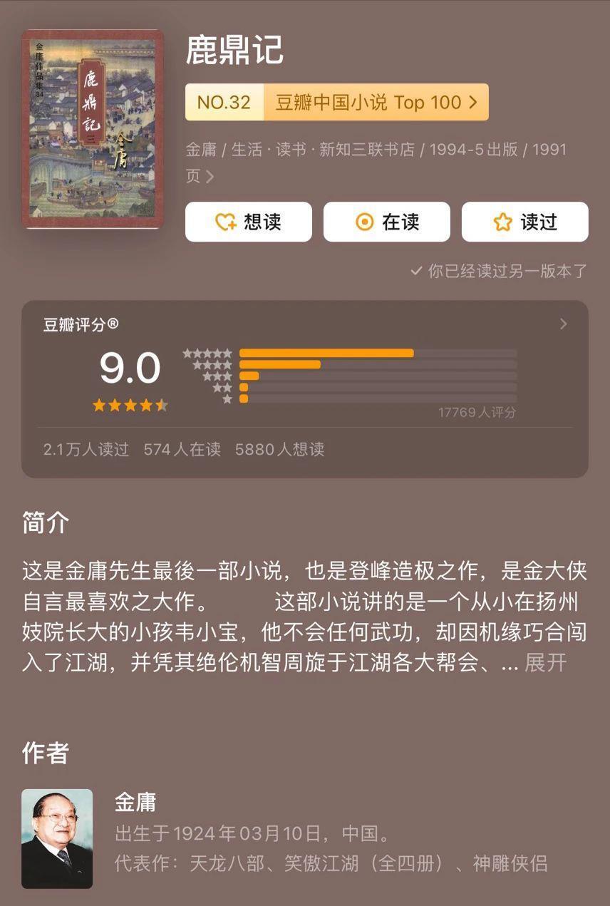 武侠已死？武侠影视能苟活吗？