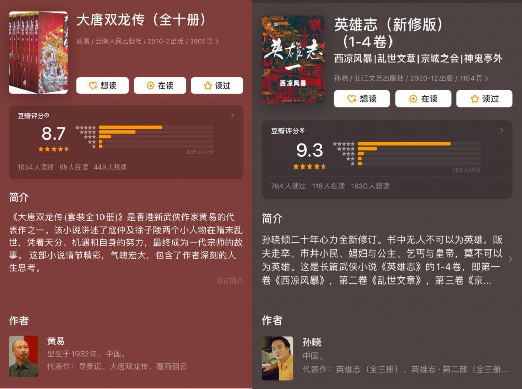 武侠已死？武侠影视能苟活吗？