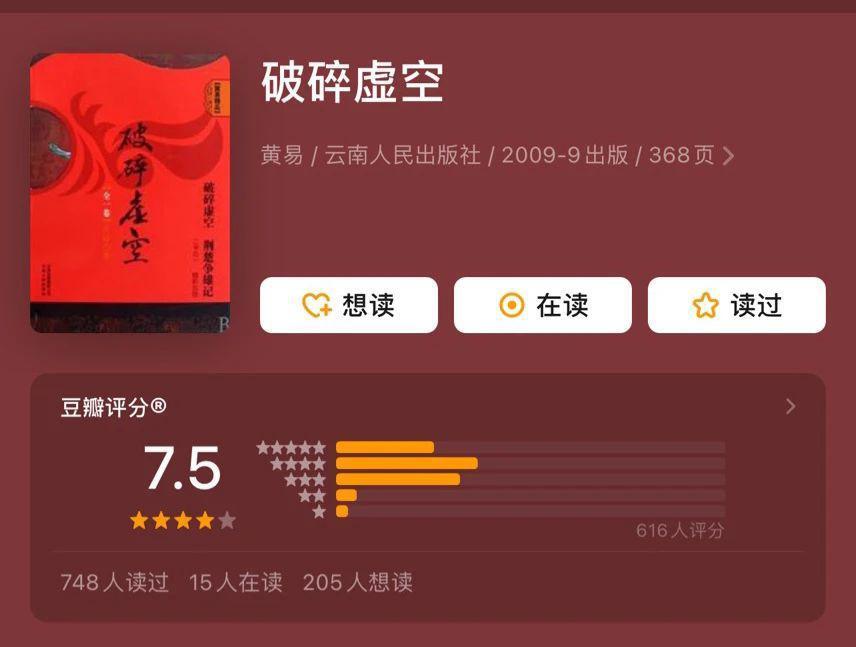 武侠已死？武侠影视能苟活吗？