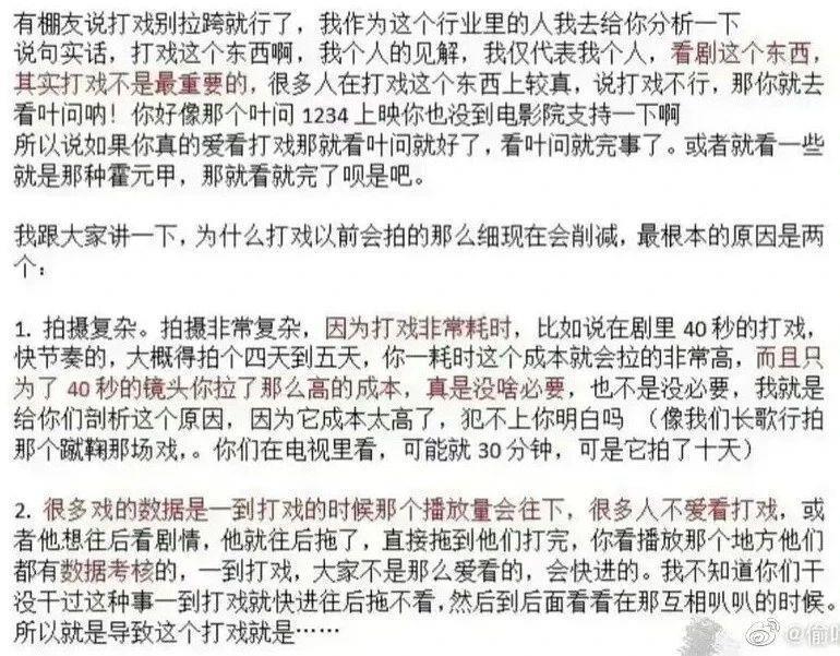 武侠已死？武侠影视能苟活吗？