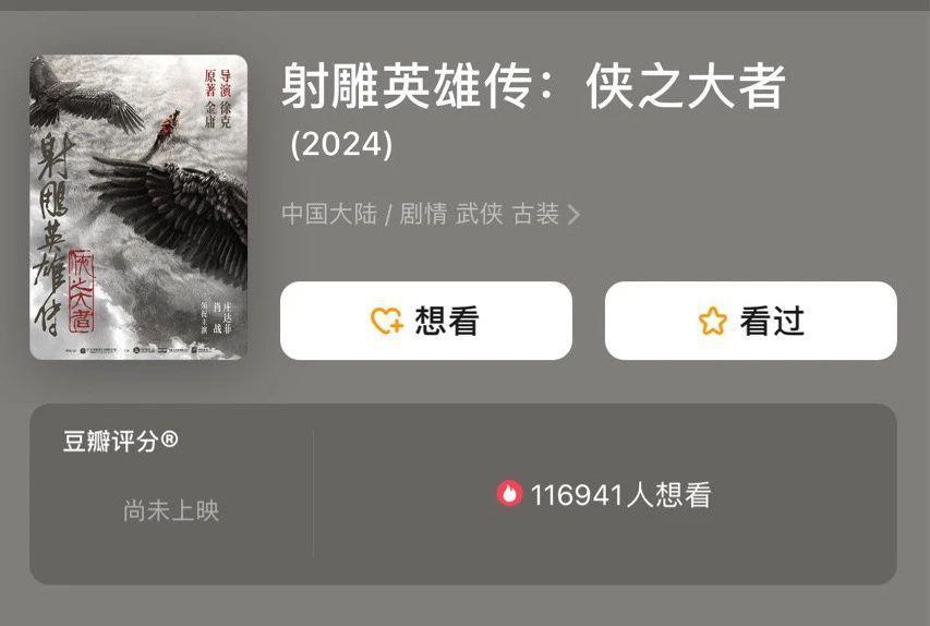 武侠已死？武侠影视能苟活吗？