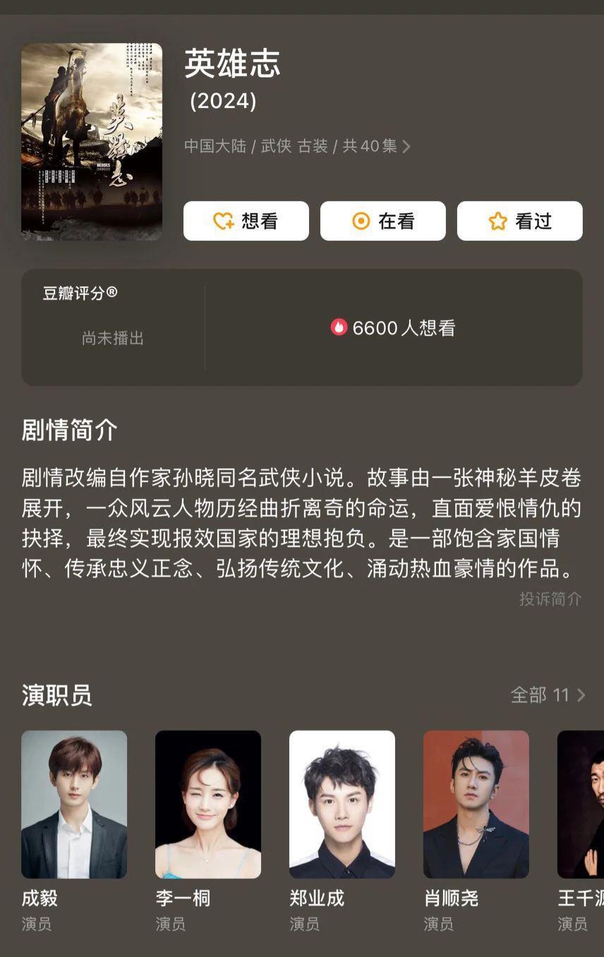 武侠已死？武侠影视能苟活吗？