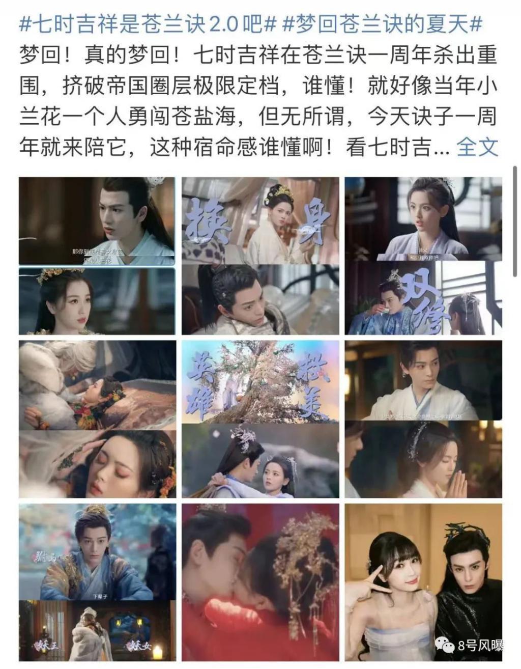 打着爆款2.0的旗号，到底是在致敬还是吸血？