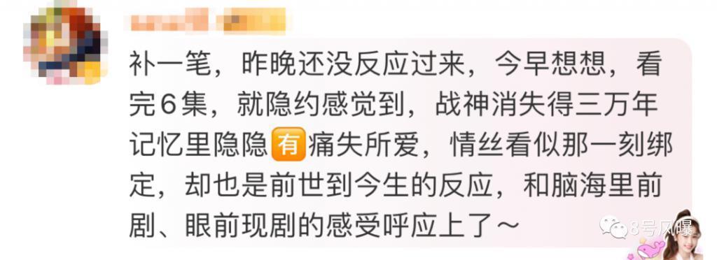 打着爆款2.0的旗号，到底是在致敬还是吸血？
